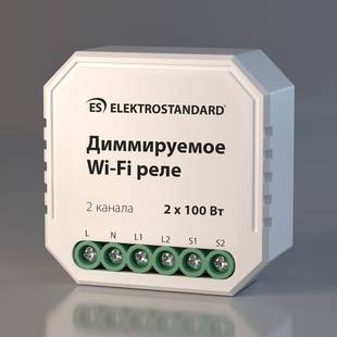 Wi-Fi модуль ELEKTROSTANDARD WF 76003/00 a054334