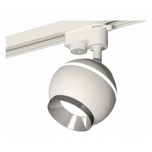 Трековый светильник AMBRELLA LIGHT XT110 XT1101021