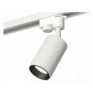 Трековый светильник AMBRELLA LIGHT XT632 XT6322021