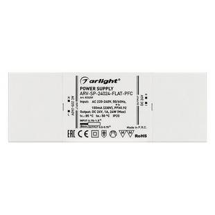 Блок питания ARLIGHT ARV-SP-FLAT 24V 24W IP20 33259