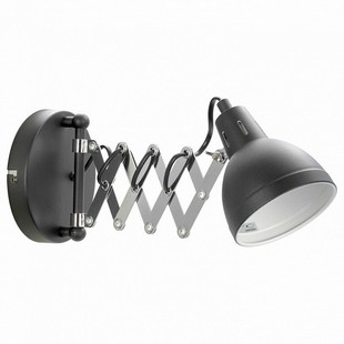 Бра LUSSOLE KOYUKUK LSP-8049V