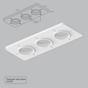 Крепеж ARTE LAMP DUCRE-ACCESSORIES A809003