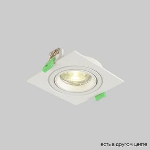 Светильник встраиваемый CRYSTAL LUX CLT 002 CLT 002C1 WH V2