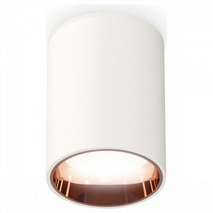 Спот AMBRELLA LIGHT TECHNO SPOT 236 XS6312024