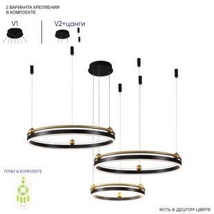 Подвес CRYSTAL LUX FERNANDO SP158W LED BLACK/GOLD