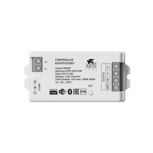 Контроллер ARTE LAMP SMART A70C-02CH-WF