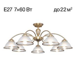 Люстра потолочная CITILUX ALONSO CL422173