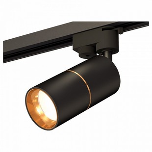 Трековый светильник AMBRELLA LIGHT TRACK SYSTEM 11 XT6302020