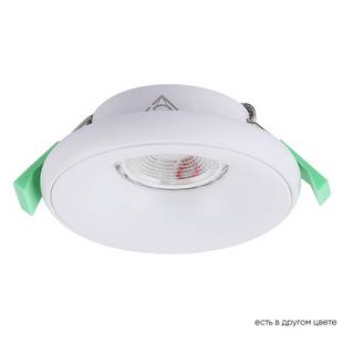 Светильник встраиваемый CRYSTAL LUX CLT 062C1 WH
