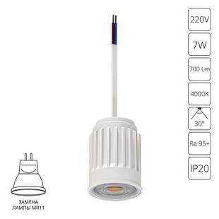 Модуль светодиодный ARTE LAMP ORE MINI A22370-4K