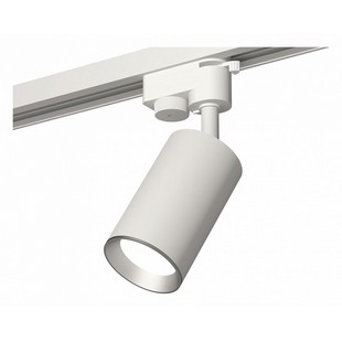 Трековый светильник AMBRELLA LIGHT XT632 XT6322004