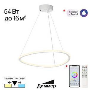 Подвес CITILUX TRIO CL215B050