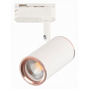 Трековый светильник ST LUCE CROMI ST301.526.01