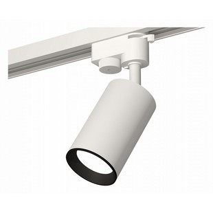 Трековый светильник AMBRELLA LIGHT XT632 XT6322002