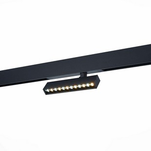 Трековый светильник ST LUCE SKYLINE 220 ST656.496.09