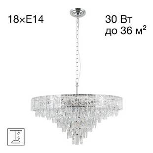 Люстра подвесная CITILUX SAGRADA CL317281