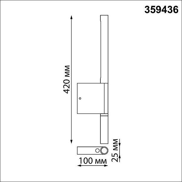 Бра NOVOTECH FERMO 359436