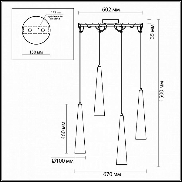 Подвес ODEON LIGHT LUMP 5043/42L
