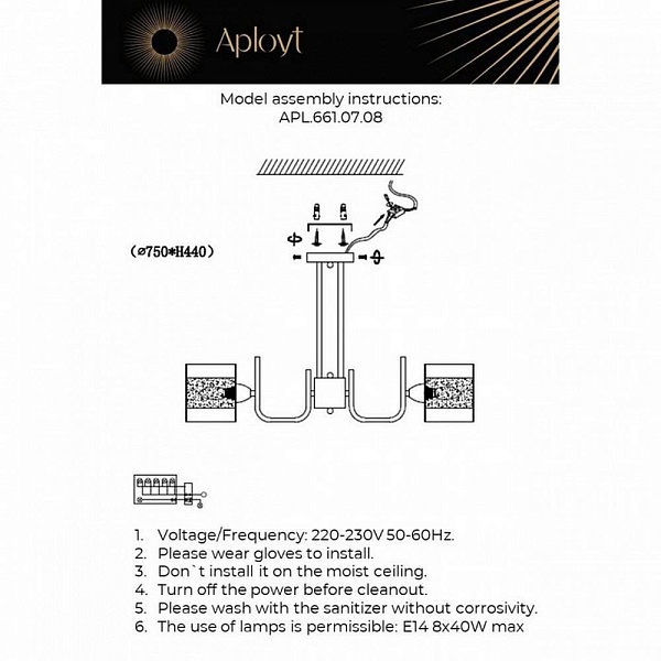 Люстра потолочная APLOYT SYUZET APL.661.07.08