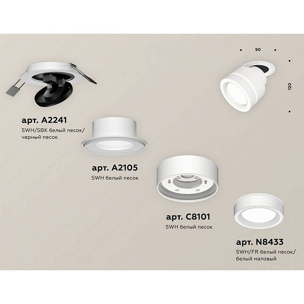 Светильник встраиваемый AMBRELLA LIGHT XM XM8101523