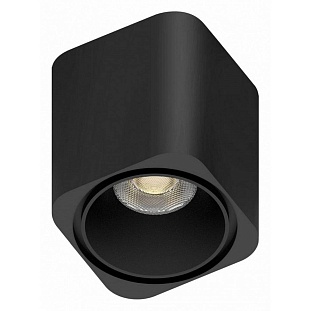 Спот APLOYT MAGNETIC TRACK 48 APL.0108.00.06