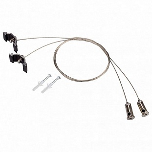 Подвесное крепление для профиля ARH-LINE ARH-LINE-6085 BLACK 018485 ARLIGHT