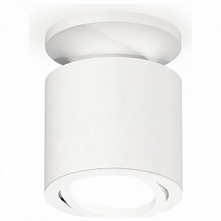 Спот AMBRELLA LIGHT XS XS7401061