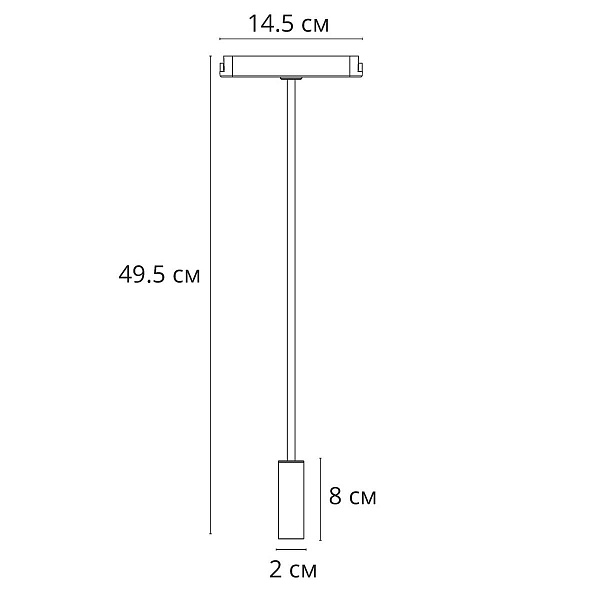 Трековый светильник ARTE LAMP RAPID A6162PL-1WH
