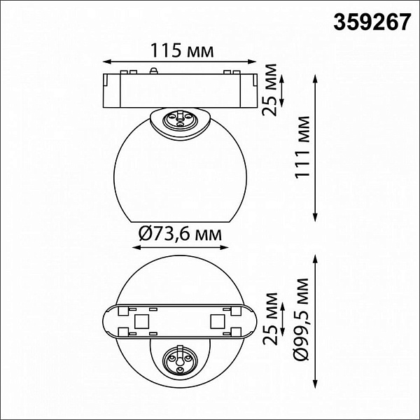Трековый светильник NOVOTECH SMAL 359267