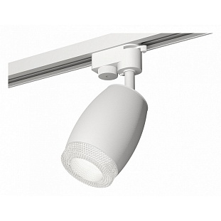 Трековый светильник AMBRELLA LIGHT XT112 XT1122020