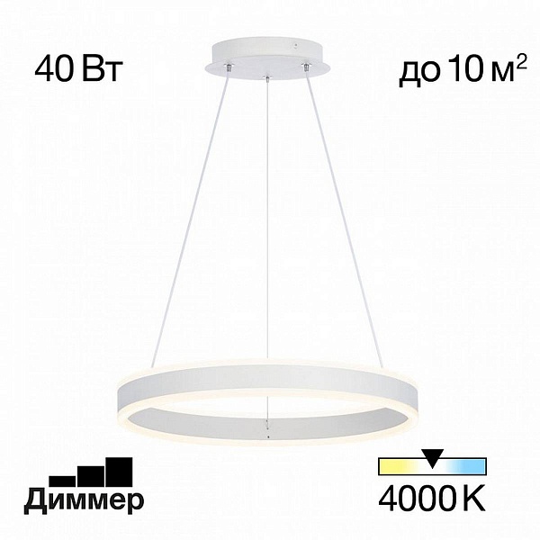 Подвес CITILUX ДУЭТ CL719400
