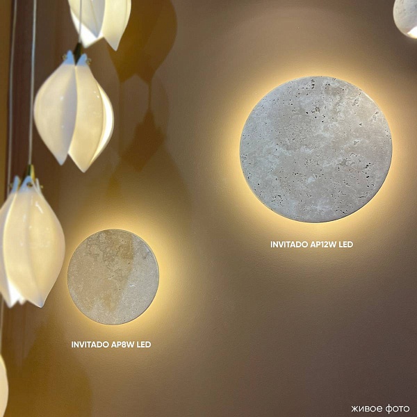 Бра CRYSTAL LUX INVITADO AP12W LED
