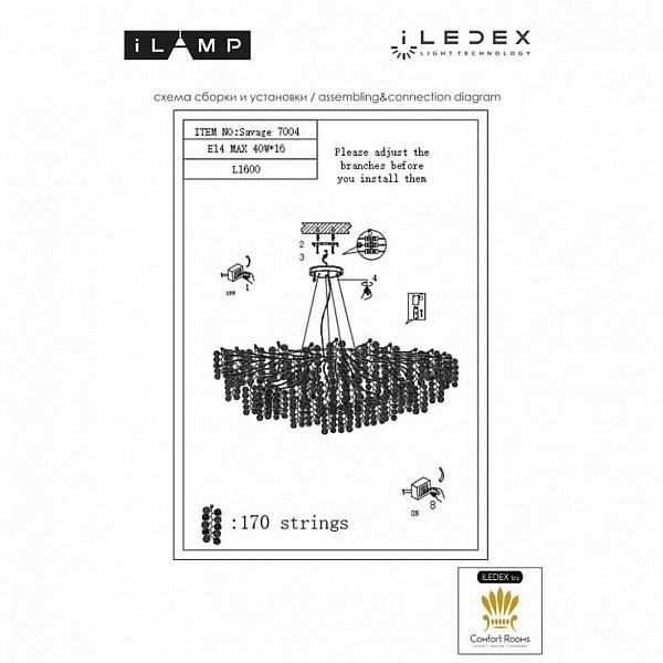 Люстра подвесная ILAMP SAVAGE 7004-L1600 GD
