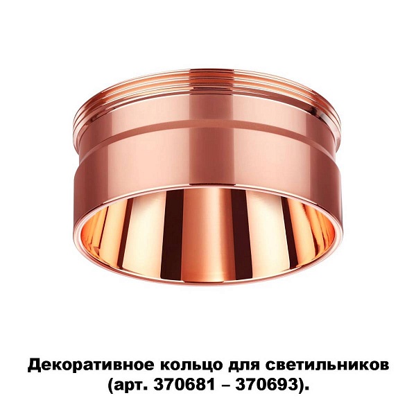 Рамка NOVOTECH UNITE 370708