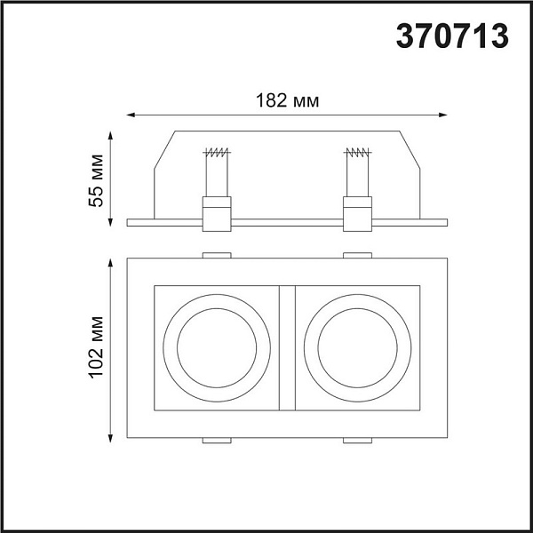 Светильник встраиваемый NOVOTECH GESSO 370713