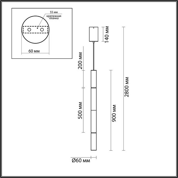 Подвес ODEON LIGHT L-VISION 6674/20L