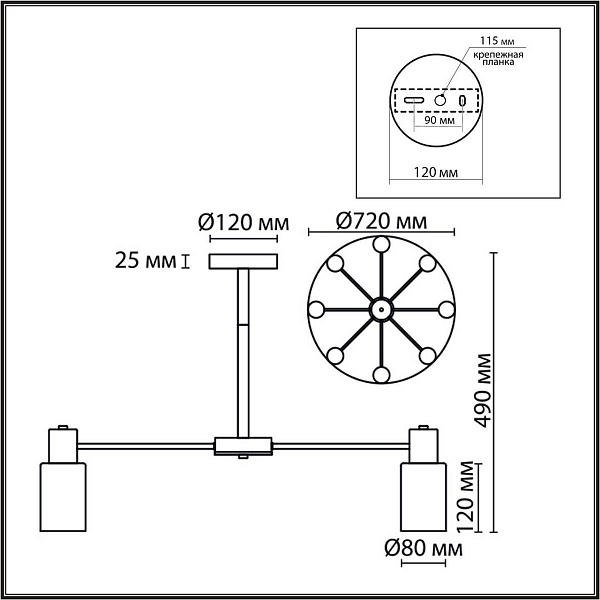 Люстра потолочная LUMION MAVE 8100/8C