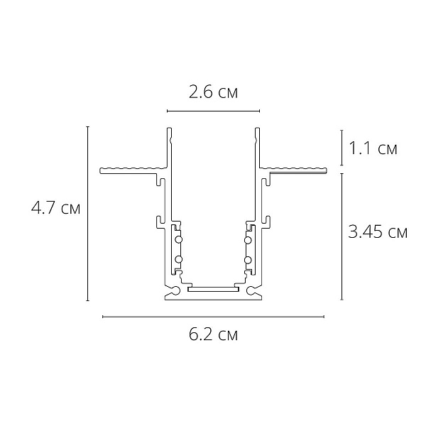 Шинопровод магнитный ARTE LAMP LINEA-ACCESSORIES A470233
