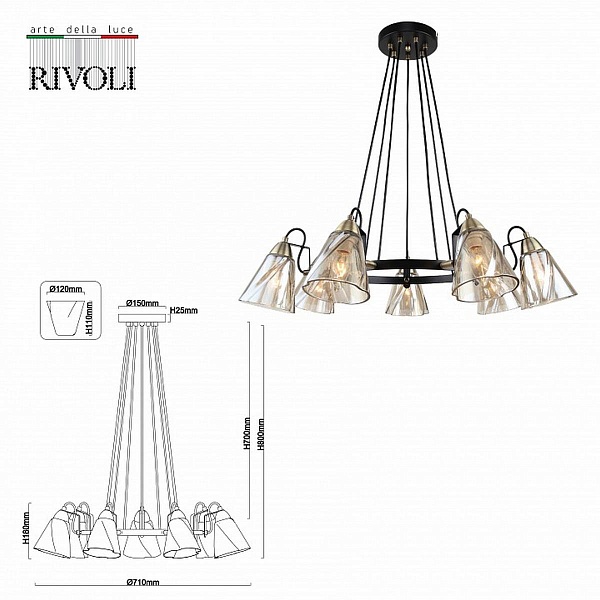 Люстра подвесная RIVOLI CATHY Б0055516