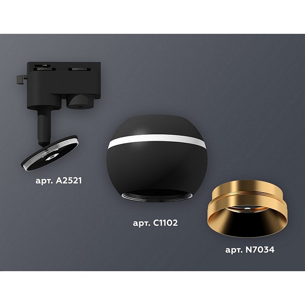 Трековый светильник AMBRELLA LIGHT XT110 XT1102005
