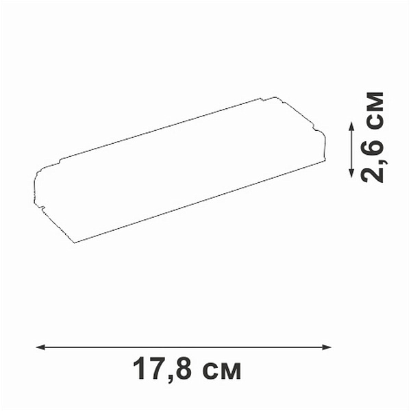 Блок питания VITALUCE  48V 200W IP20 VT0200050-01
