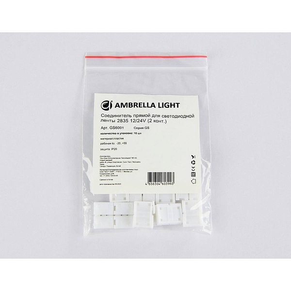 Коннектор прямой AMBRELLA LIGHT GS GS6001