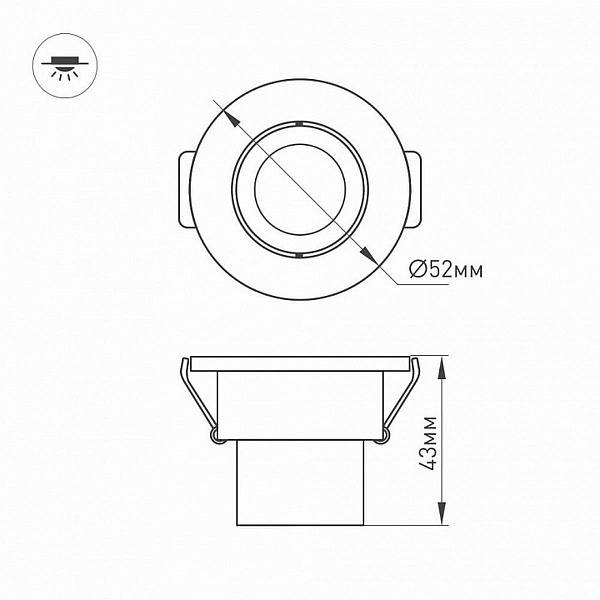 Светильник встраиваемый ARLIGHT LTM-R52 14914