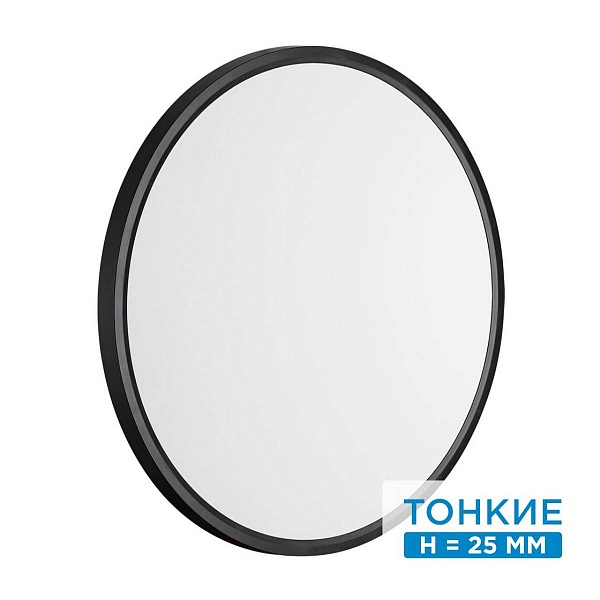 Светильник настенно-потолочный СОНЕКС ALFA BLACK 7660/40L