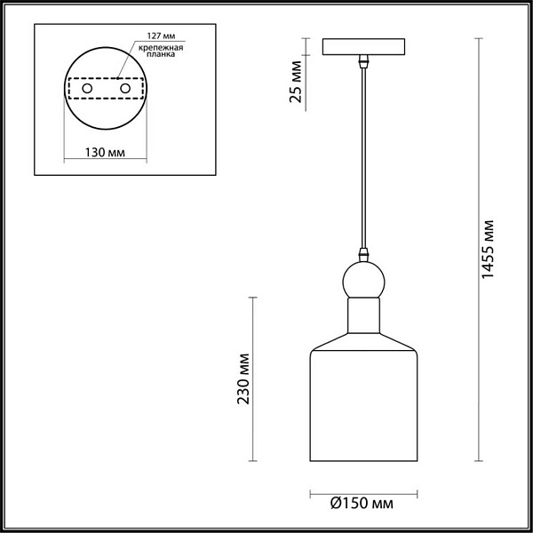 Подвес ODEON LIGHT BOLLI 4085/1