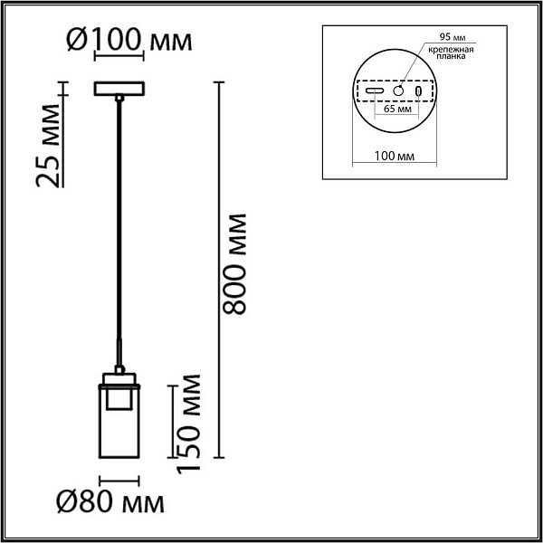 Подвес LUMION ISHA 8101/1A