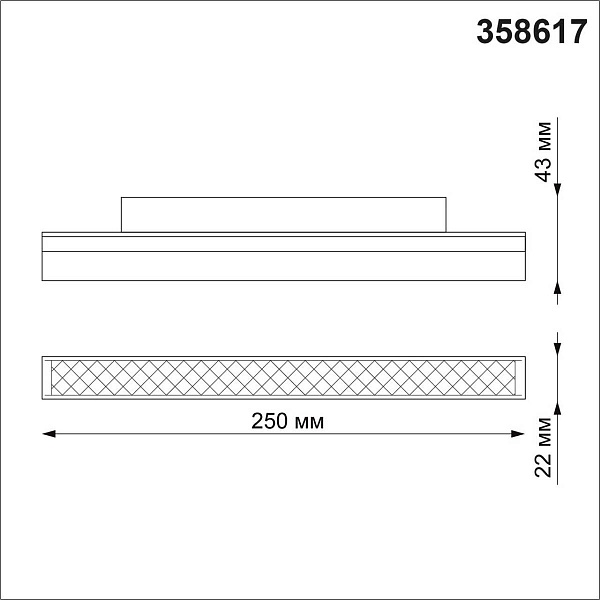 Трековый светильник NOVOTECH SHINO 358617