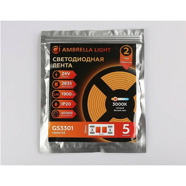 Лента LED 18 W/m 24V IP20 2835/240 3000K 10mm (5м) GS3301 AMBRELLA LIGHT