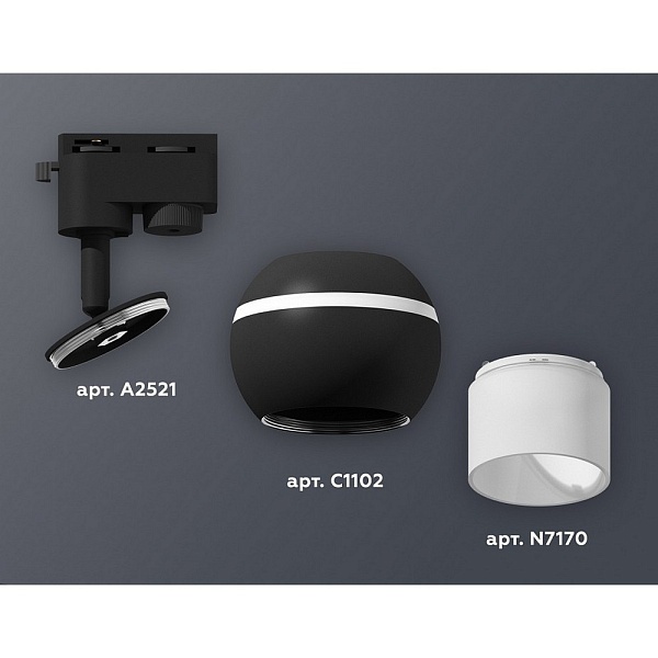 Трековый светильник AMBRELLA LIGHT XT110 XT1102072