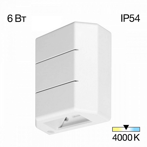 Светильник уличный настенный CITILUX STELS CLU0730